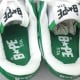 Bapesta 'Green' Bapesta 'Green'