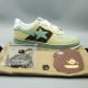 Bapesta #2 'Brown Beige'