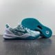 Kobe 8 Protro 'Radiant Emerald'