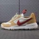 Tom Sachs x NikeCraft Mars Yard 2.0 Tom Sachs x NikeCraft Mars Yard 2.0
